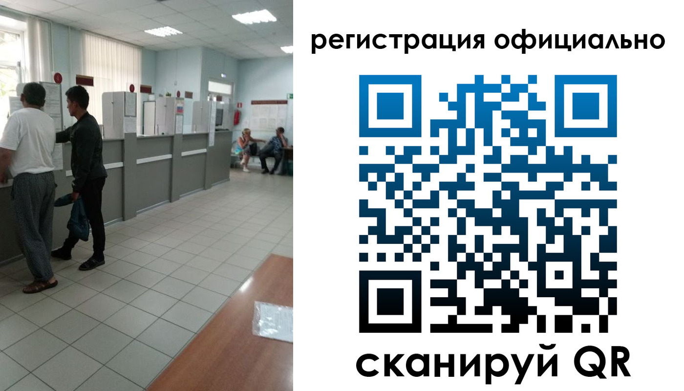 прописка регистрация в Нытве