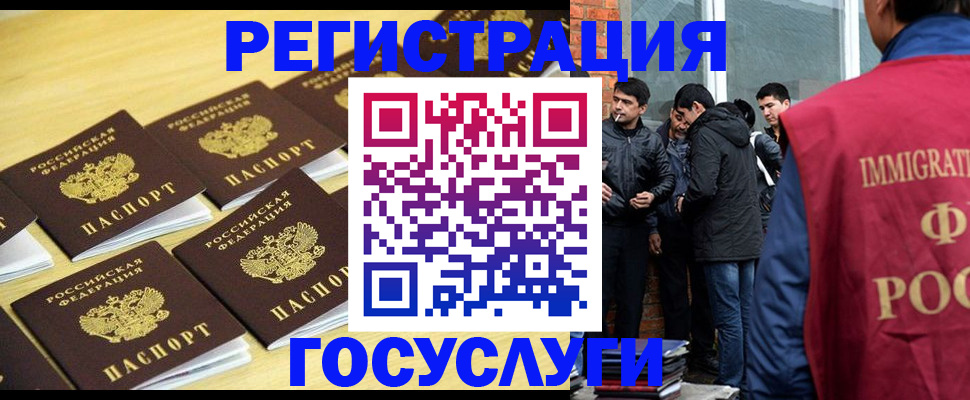 временная регистрация в квартире в Нытве