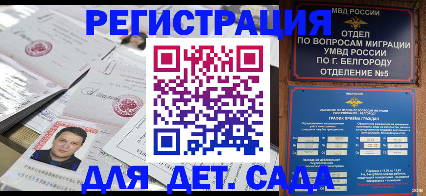 прописка от собственника в Нытве