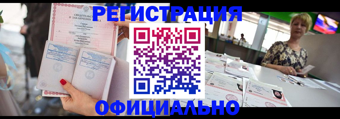временная регистрация 2025 в Нытве