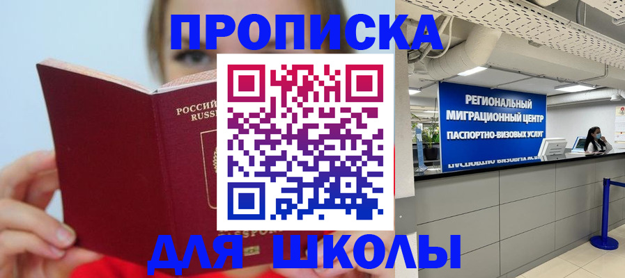 временная регистрация собственник в Нытве